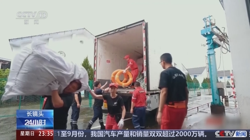 24小时 《24小时》 20241013