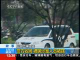法治在线 法治在线 2010-01-05