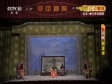 CCTV空中剧院 《CCTV空中剧院》 20161130 京剧《荀灌娘》 1/2