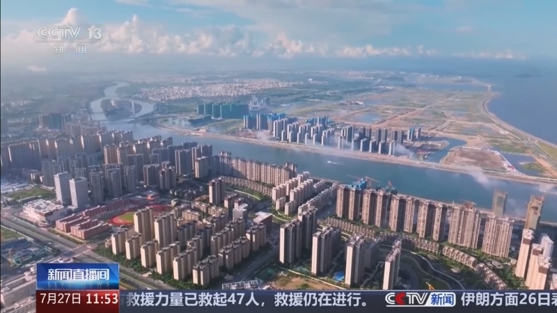 新闻直播间 《新闻直播间》 20260727 11:00
