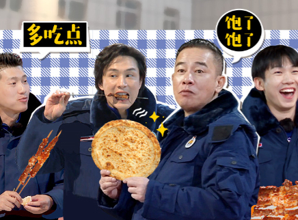 第2期：陈小春化解张淇危机
