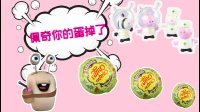 超能玩具白白侠 粉红猪小妹奇趣蛋 41