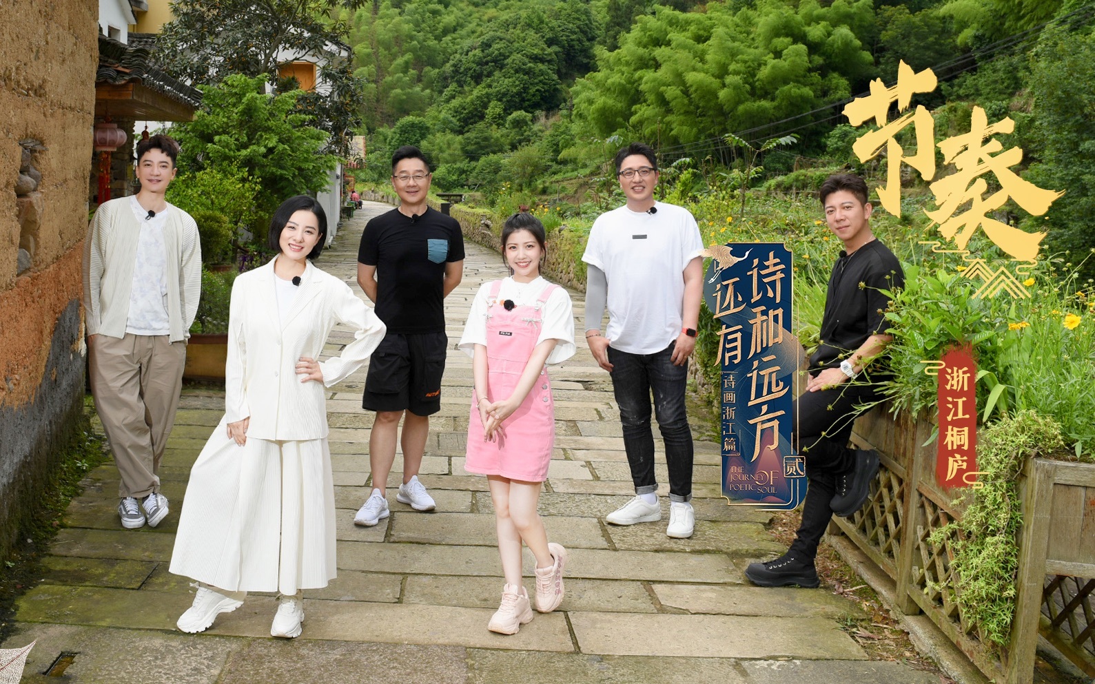 《富春山居图》有什么烧不坏的秘密？赖美云新职业——40万粉B站up主