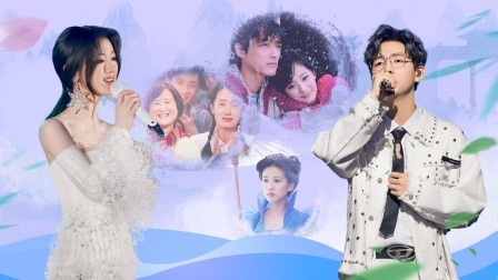 剧好听的歌 上：好顶！胡歌杨幂贾玲神剧OST王炸现场