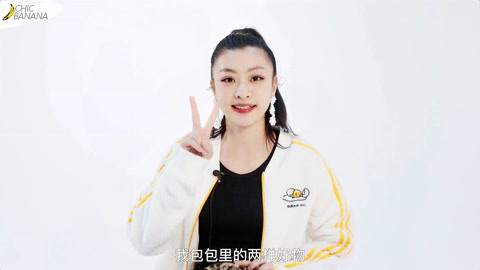 王承渲好物推荐