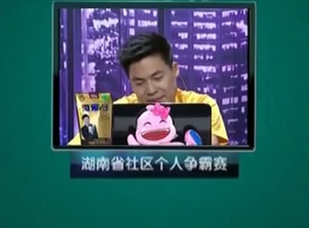 我是大赢家 我是大赢家20150517期