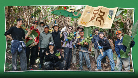 种地吧第4季 第1期下 十个勤天猛男齐心搬香蕉 赵小童王一珩被香蕉攻击