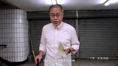 一千零一夜 伊索寓言(二)