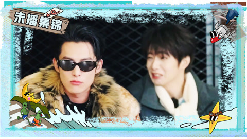 未播集锦(21)王鹤棣刘耀文被苋菜汁臭yue 黄子韬歌曲成团宠