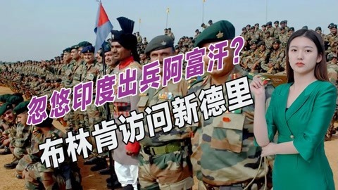 不败神话被打破，阿富汗精锐部队终于扛不住了，印度或将出兵介入