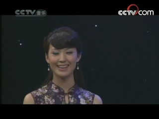民歌&middot;中国 民歌·中国 2008年 第141期