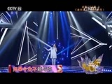 精彩音乐汇 《精彩音乐汇》 20151121