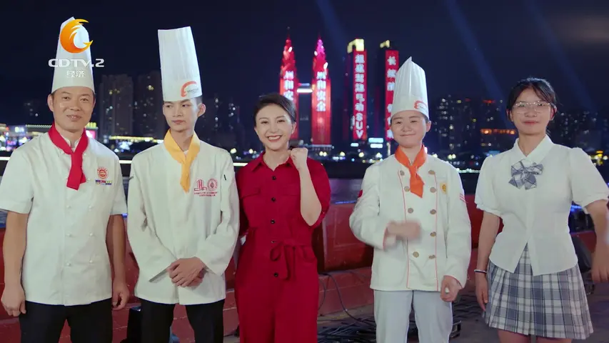 天府工匠第二季 《天府工匠第二季》第1期