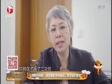超级育儿师 《超级育儿师》 20160511