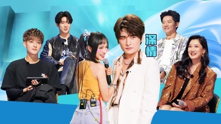 星电音联盟 上：倒带派对凤凰传奇带领全场蹦迪！激烈对决电音人纷纷放大招黄子韬难以决策！