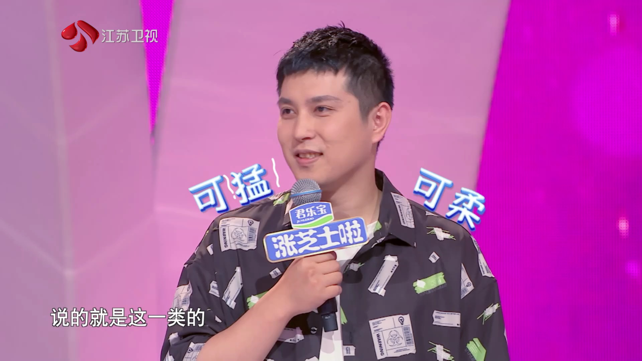非诚勿扰 2019 非诚勿扰 完整版 传说每个热爱健身的男嘉宾都不能错过在舞台上展示健硕身材的机会