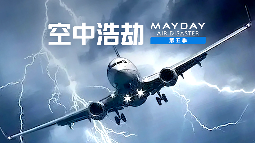 东方航空401号航班