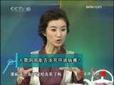 健康之路 预防甲流进行时