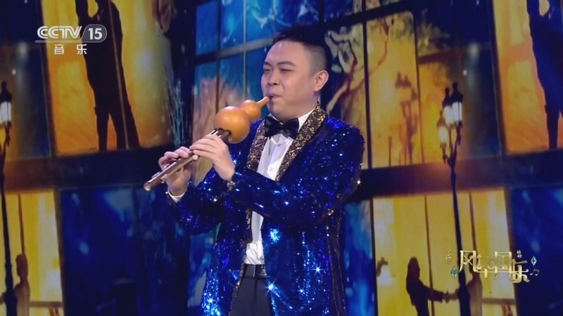 风华国乐 《风华国乐》 20230507