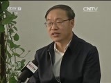 焦点访谈 《焦点访谈》 20170117 让职称更“称职”
