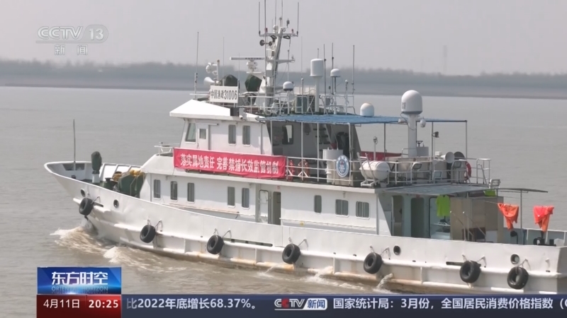 东方时空 《东方时空》 20240411