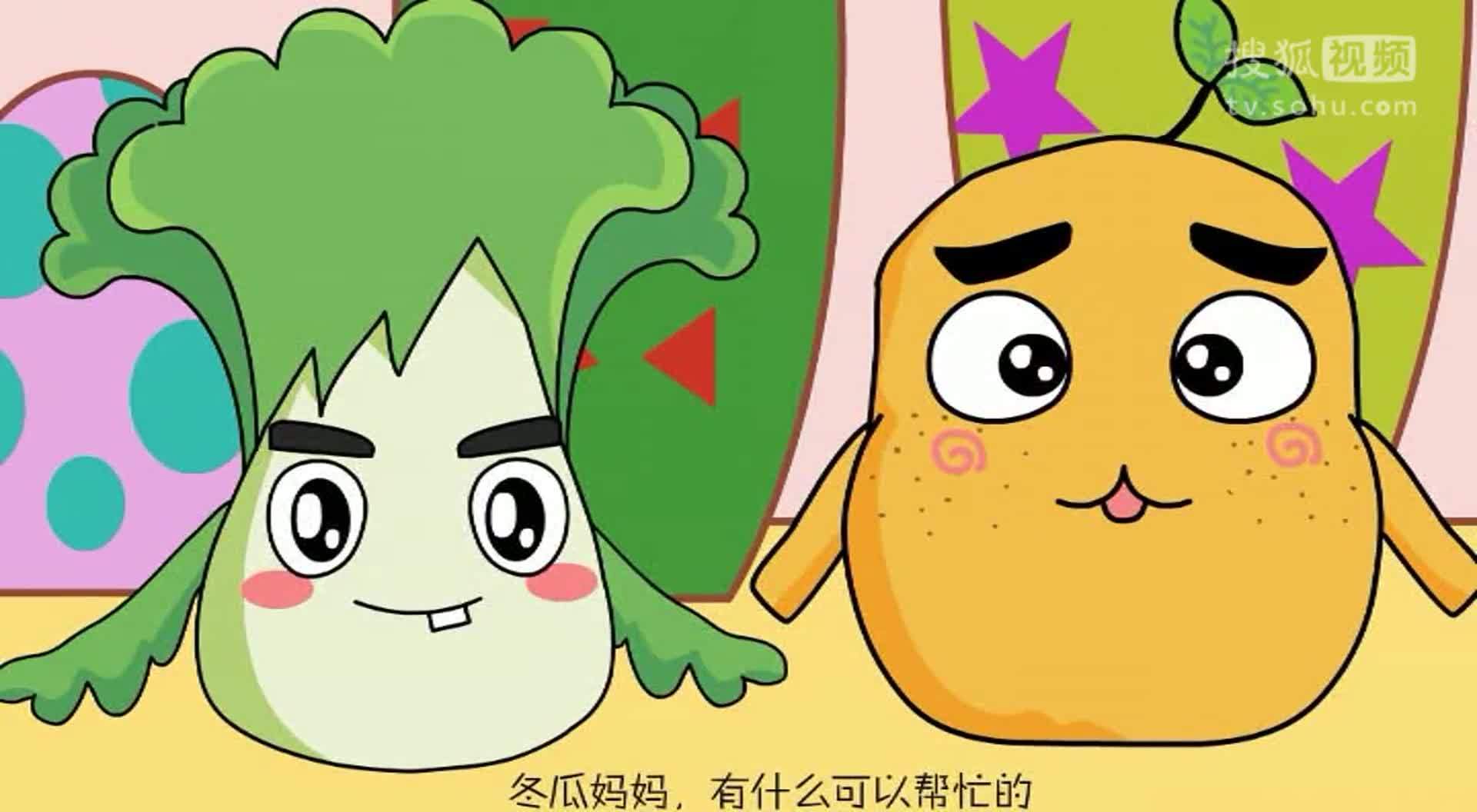 萌菜智慧星 第1季 第26集 不扣屁屁