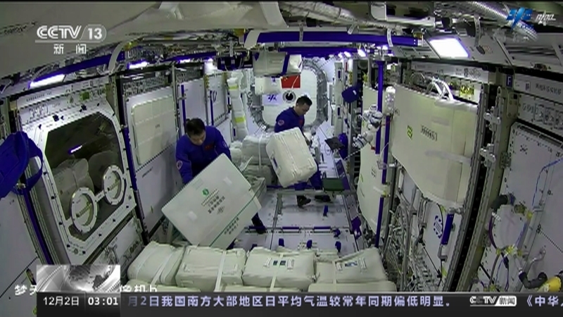 新闻直播间 《新闻直播间》 20221202 03:00