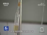 道德观察 《道德观察（日播版）》 20180621 不平凡的爱