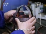 探索发现 《探索发现》 20180204 隋炀帝皇后凤冠修复纪实（下）