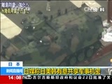 新闻直播间 《新闻直播间》 20141223 14:00