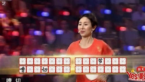 全家好拍档 梁小龙讲述习武经历