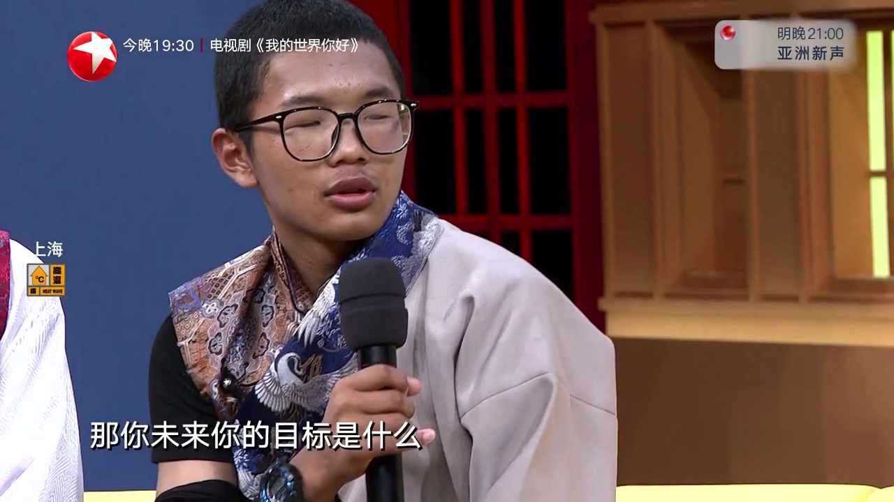 潮童天下 家乡的美食