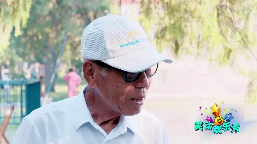 《笑动欢乐秀 2020》第4期