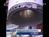 山东新闻联播 《山东新闻联播》 20140920