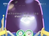 动漫世界 《动漫世界》 20170330