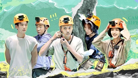 一起露营吧 第6期下 杨迪悬崖遇突发崩溃 陈伟霆贴身保护钟楚曦