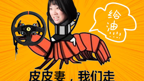 值不值得买 5000块钱竟能实现TESTV大男孩们的法拉利梦想
