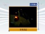 天网 《天网》 20180712 非常货运