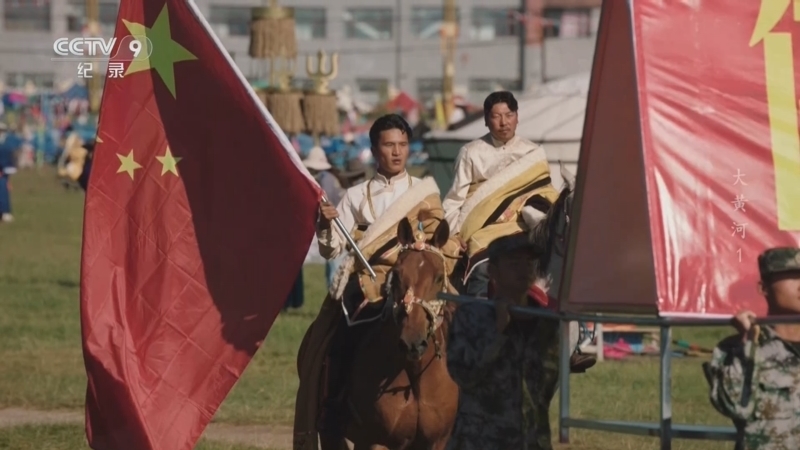《大黄河》 第1集 一方水土