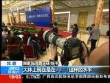共同关注 共同关注 2010-03-06