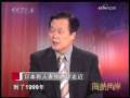 海峡两岸 [视频]日本有人害怕两岸走近