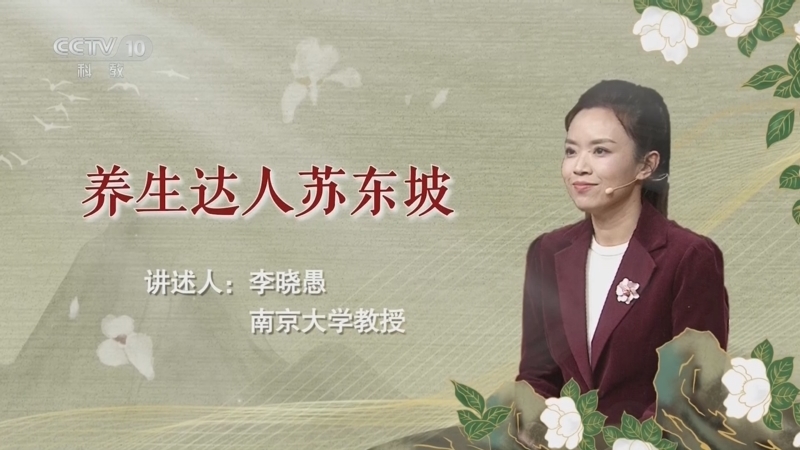 百家说故事 《百家说故事》 20260412
