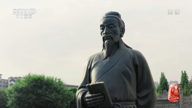 记住乡愁第八季 《记住乡愁》第八季 20220927 洛阳——通达古今 名动天下（下）