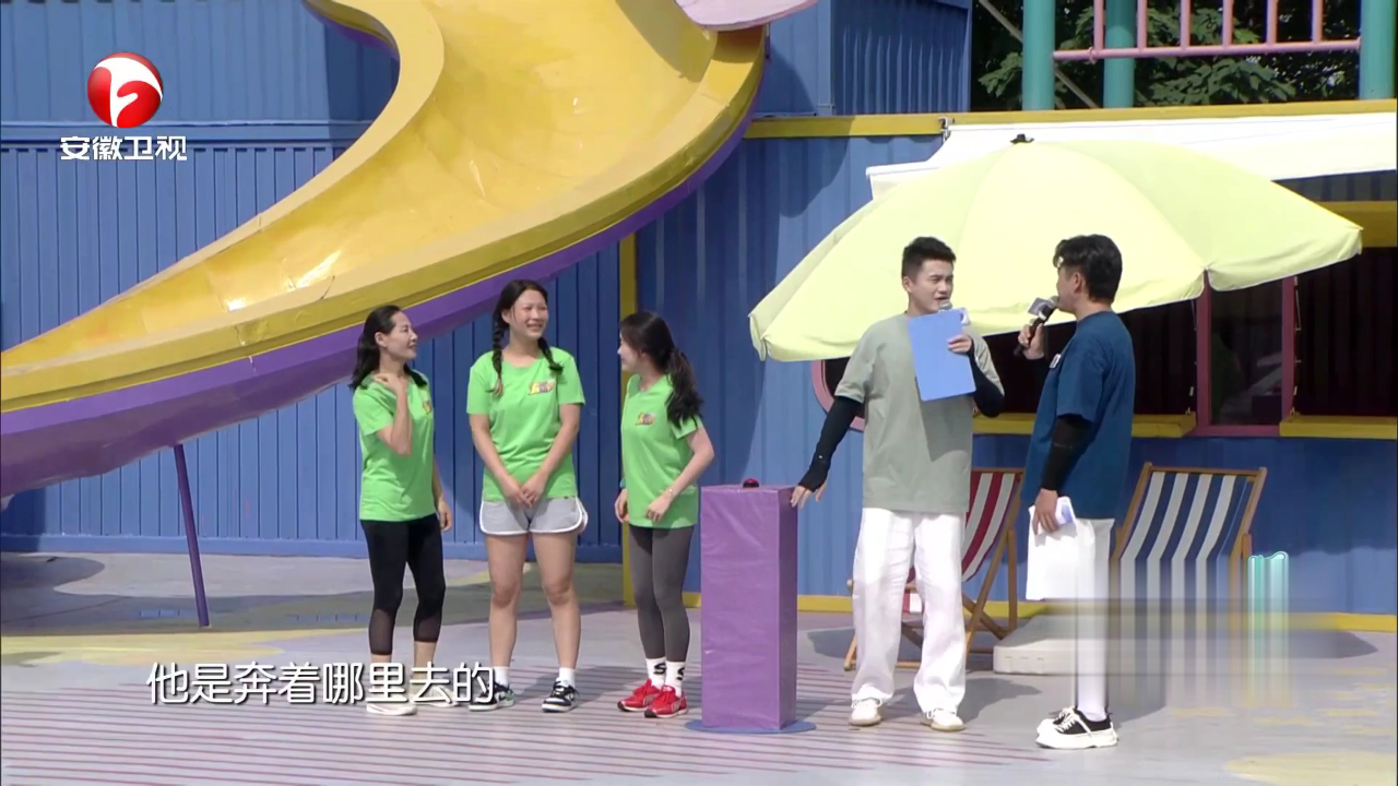 队战接力2.0无限挑战半决赛首场比拼