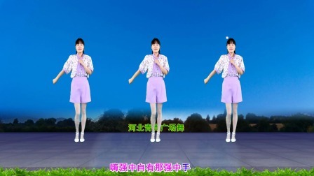 流行DJ广场舞及教学 第三季 新潮DJ广场舞《抖一抖》动感32步附教学