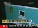 新闻周刊 《新闻周刊》 20140705
