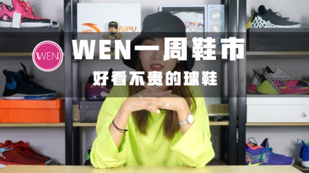 球市回归平静了？偷偷告诉你还没有被带跑偏的穿搭神器！
