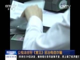 新闻直播间 《新闻直播间》 20161221 05:00