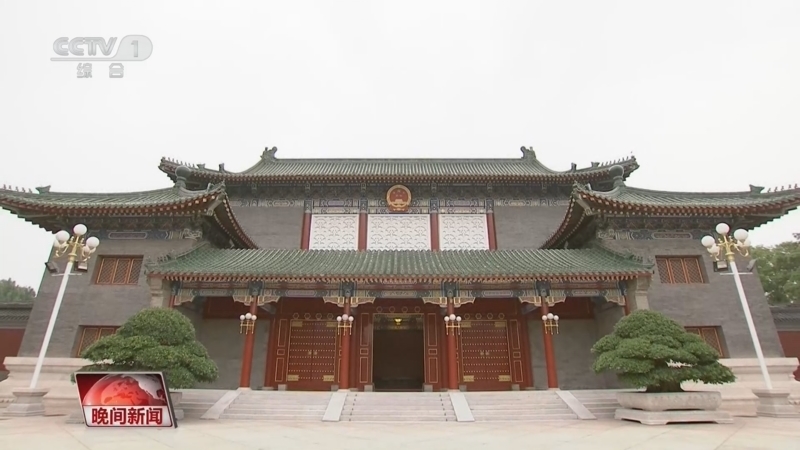 《晚间新闻》 20260730