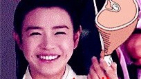 高兴就好 小龙女牌大鸡腿要卖疯